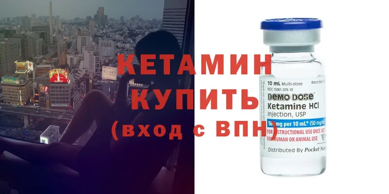 Кетамин ketamine  KRAKEN tor  Нягань 